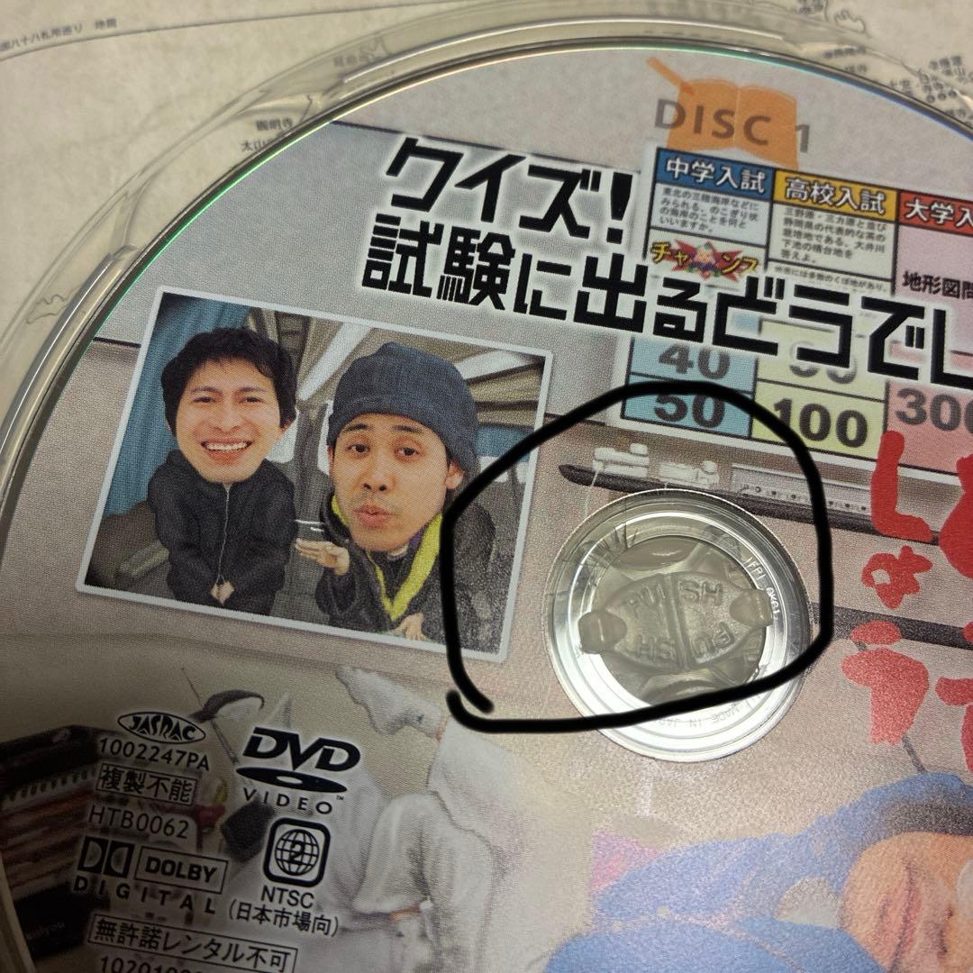 水曜どうでしょうDVD コンプリートBOX