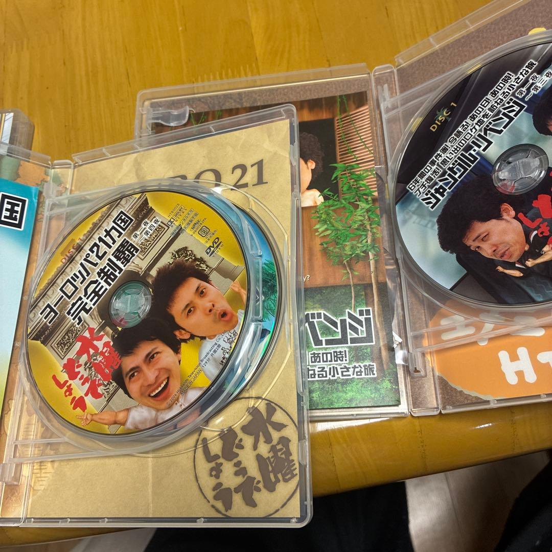 水曜どうでしょうDVD コンプリートBOX