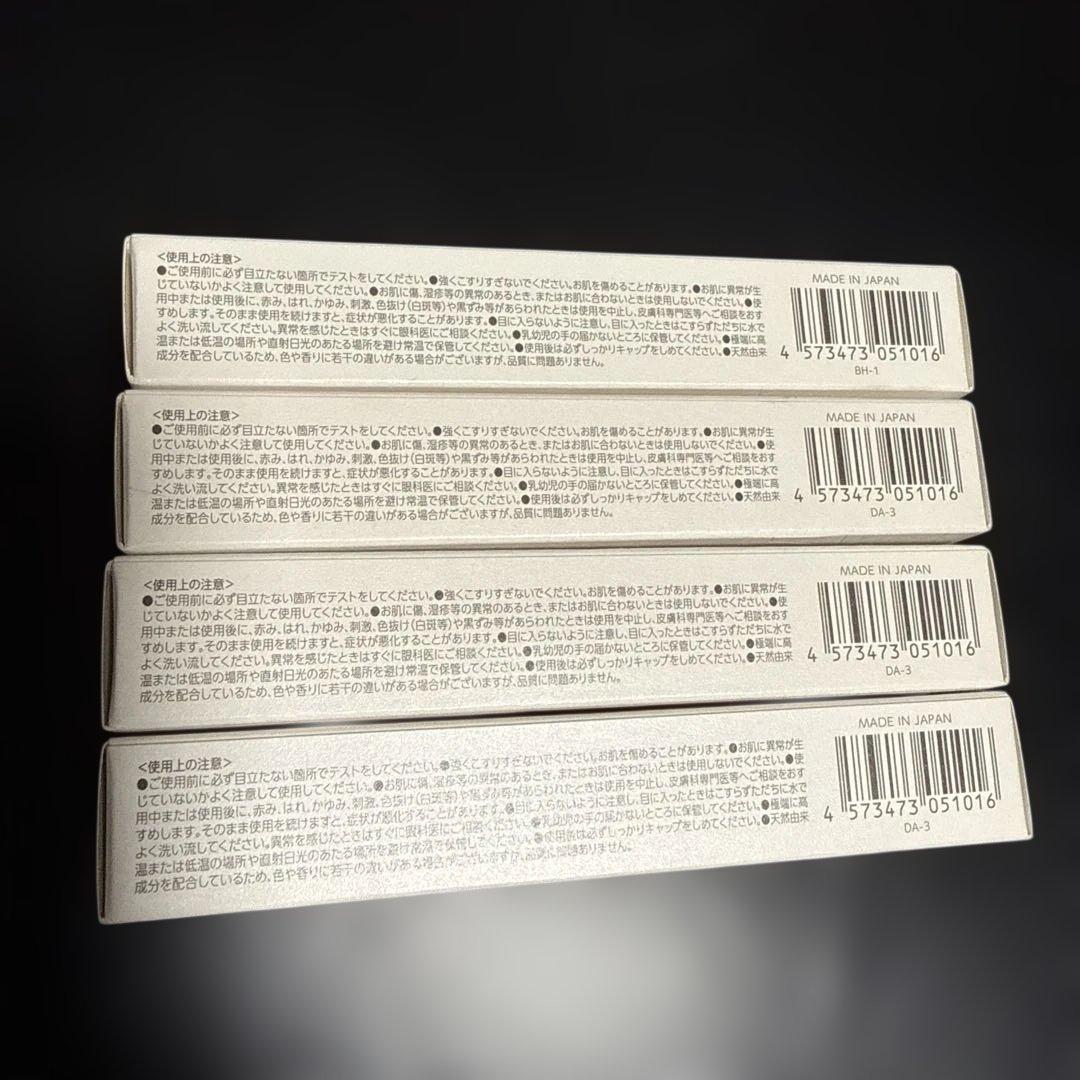 4200円/本にお値下げ　ルジョー　ニードルセラム　塗る針美容液9g 新品未使用