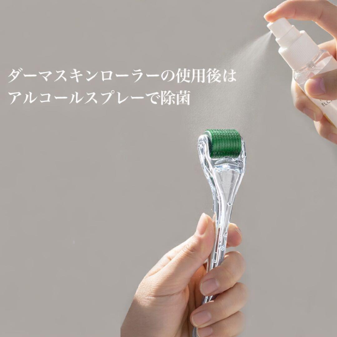 YOU　ニキビブースターAC Stem Cell 、ダーマローラー