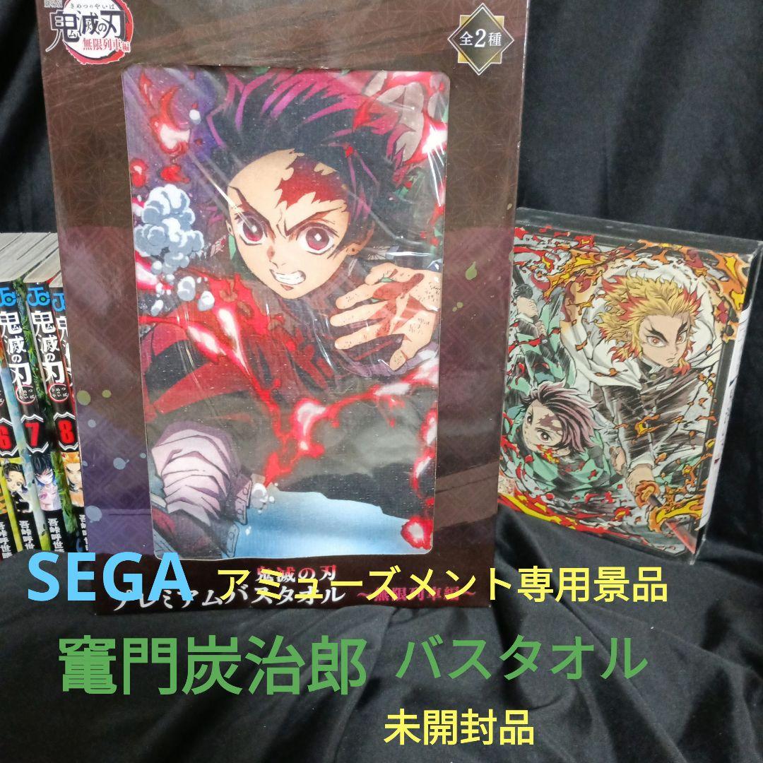 鬼滅の刃全巻セット＆劇場版鬼滅の刃無限列車編Blu-rayDiscセット