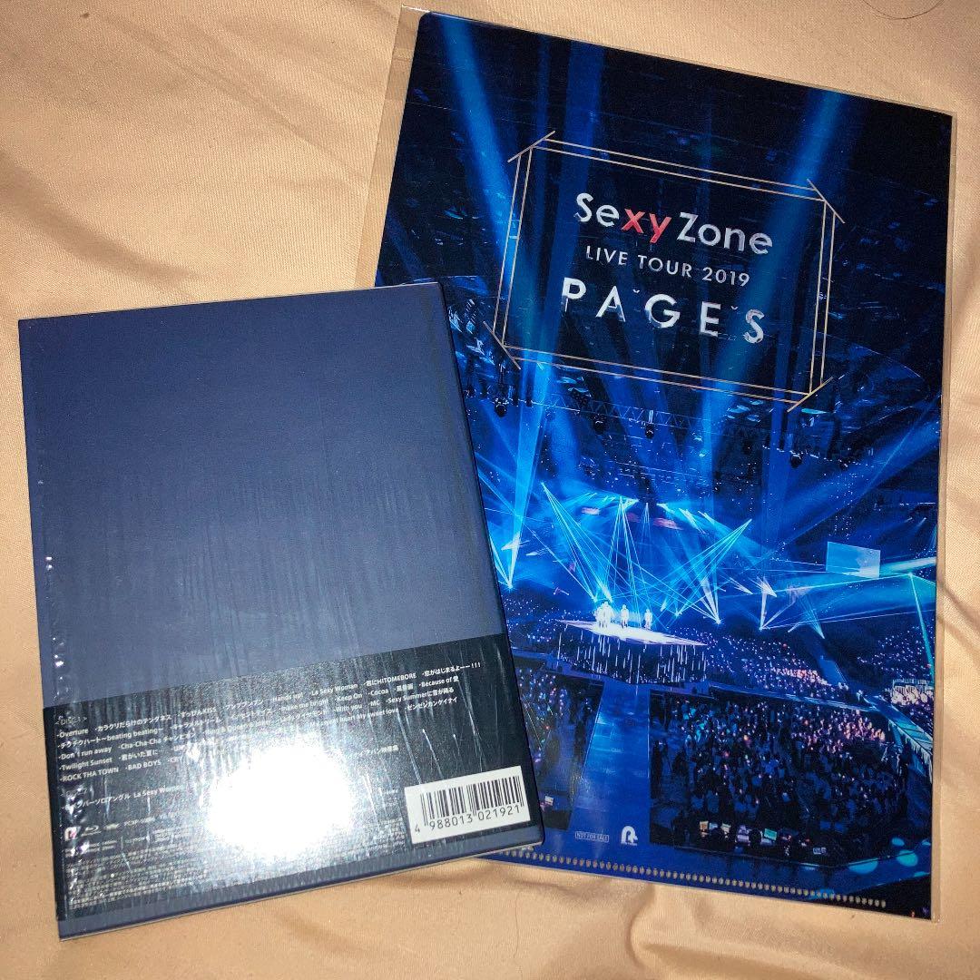 Sexy Zone LIVE2019 PAGES Blu-ray クリアファイル