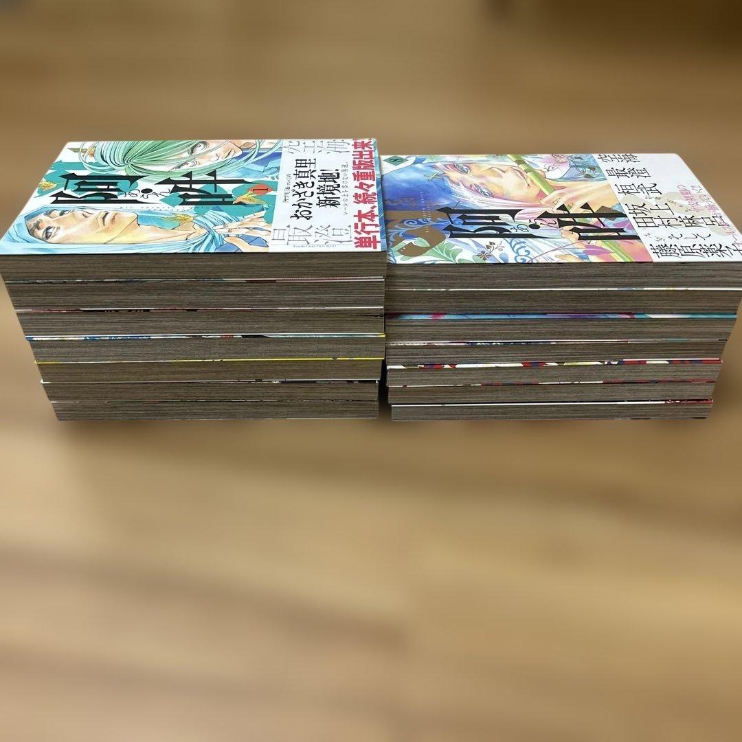 阿吽 1〜14 全巻セット