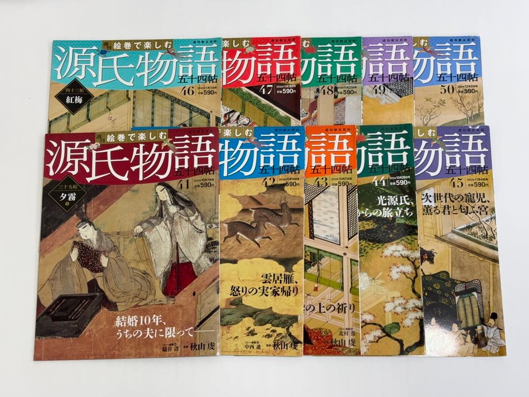 【全60冊】絵巻で楽しむ 源氏物語 五十四帖 週刊朝日百科 -579-
