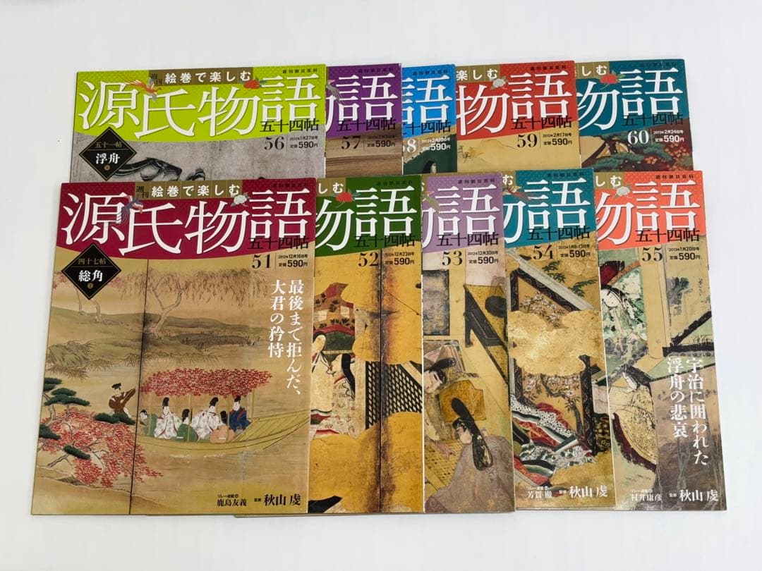 【全60冊】絵巻で楽しむ 源氏物語 五十四帖 週刊朝日百科 -579-
