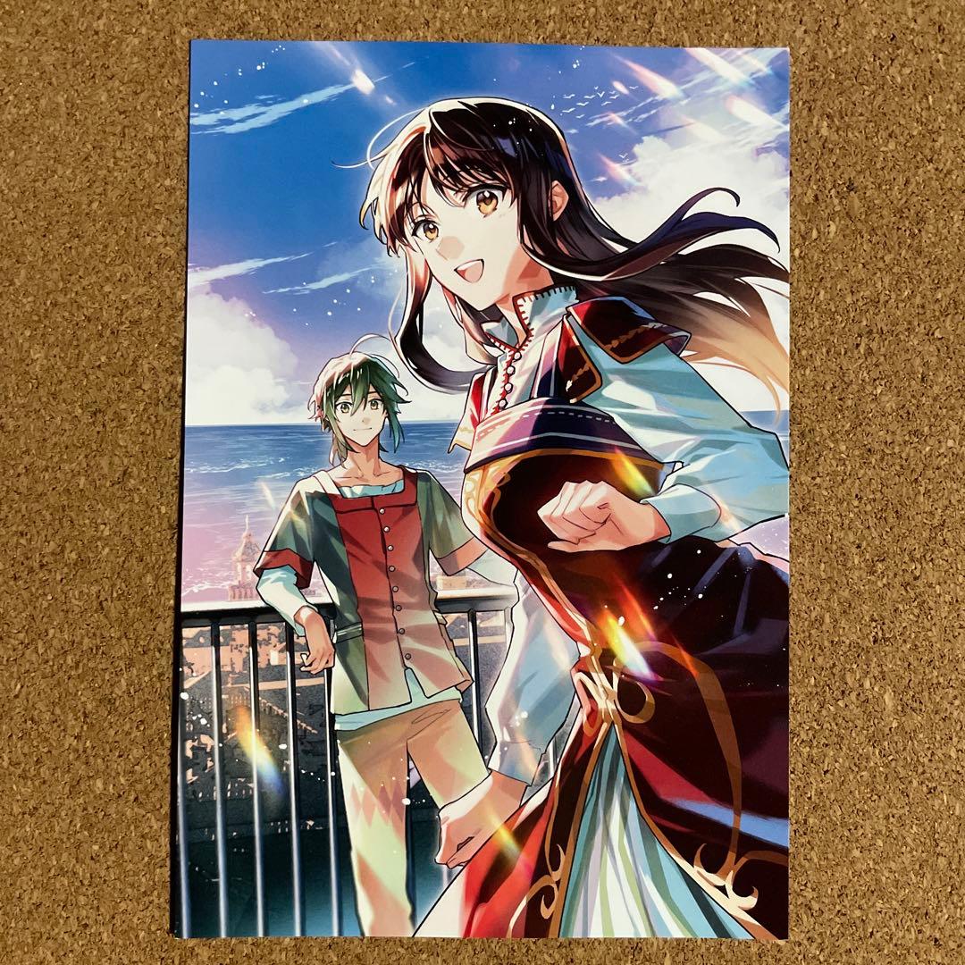 ハチミツ柚(2月分)