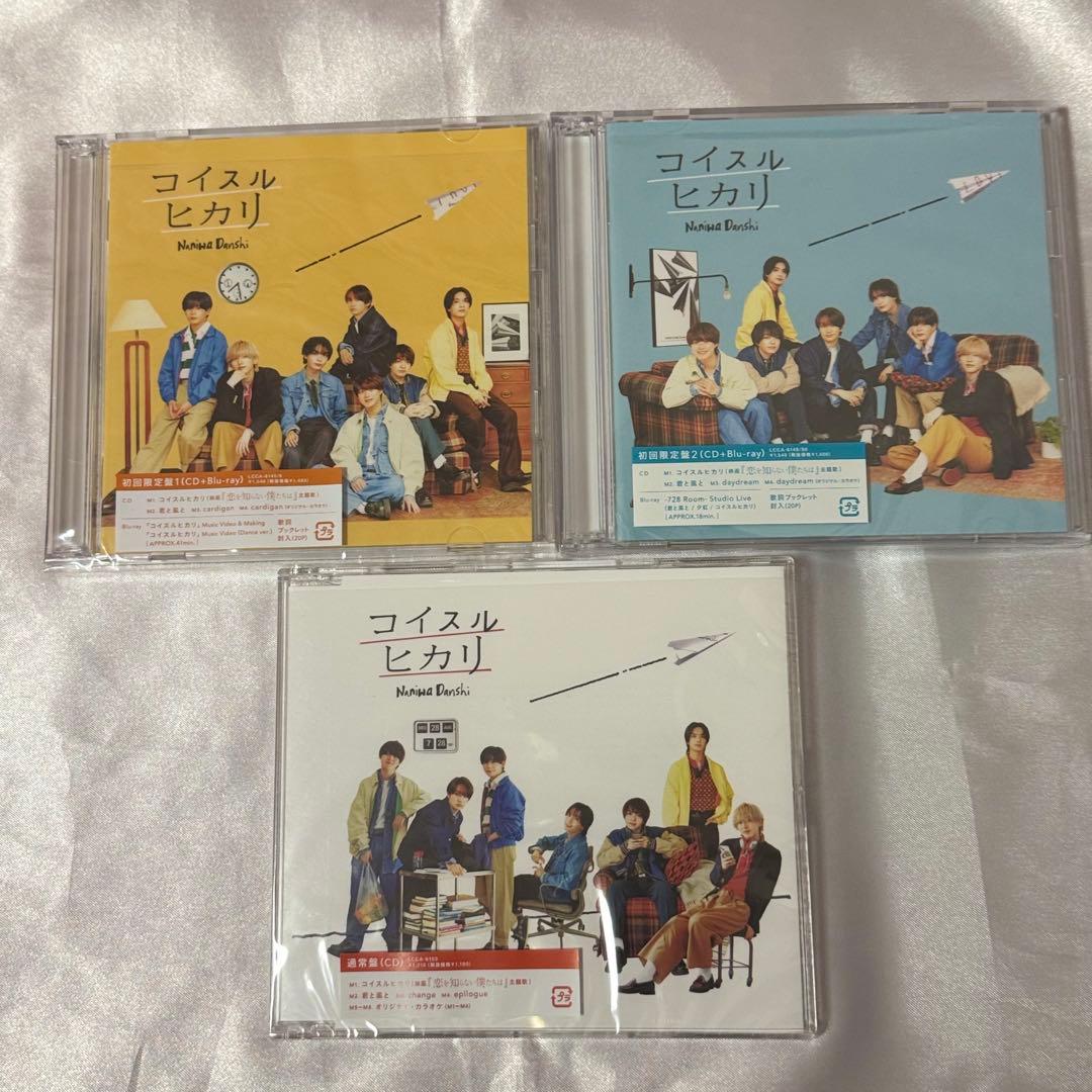 なにわ男子 CD アルバム まとめ売り