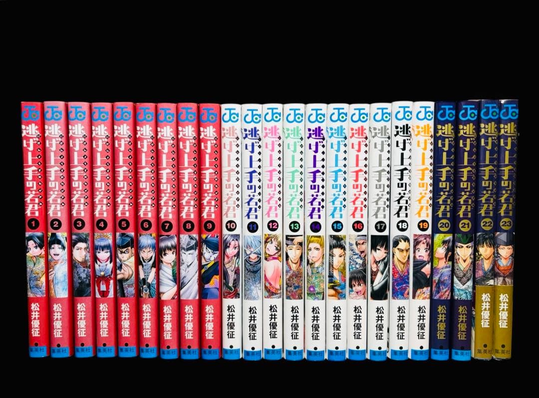 【全巻セット】逃げ上手の若君 1〜23巻(既刊)/松井優征／著