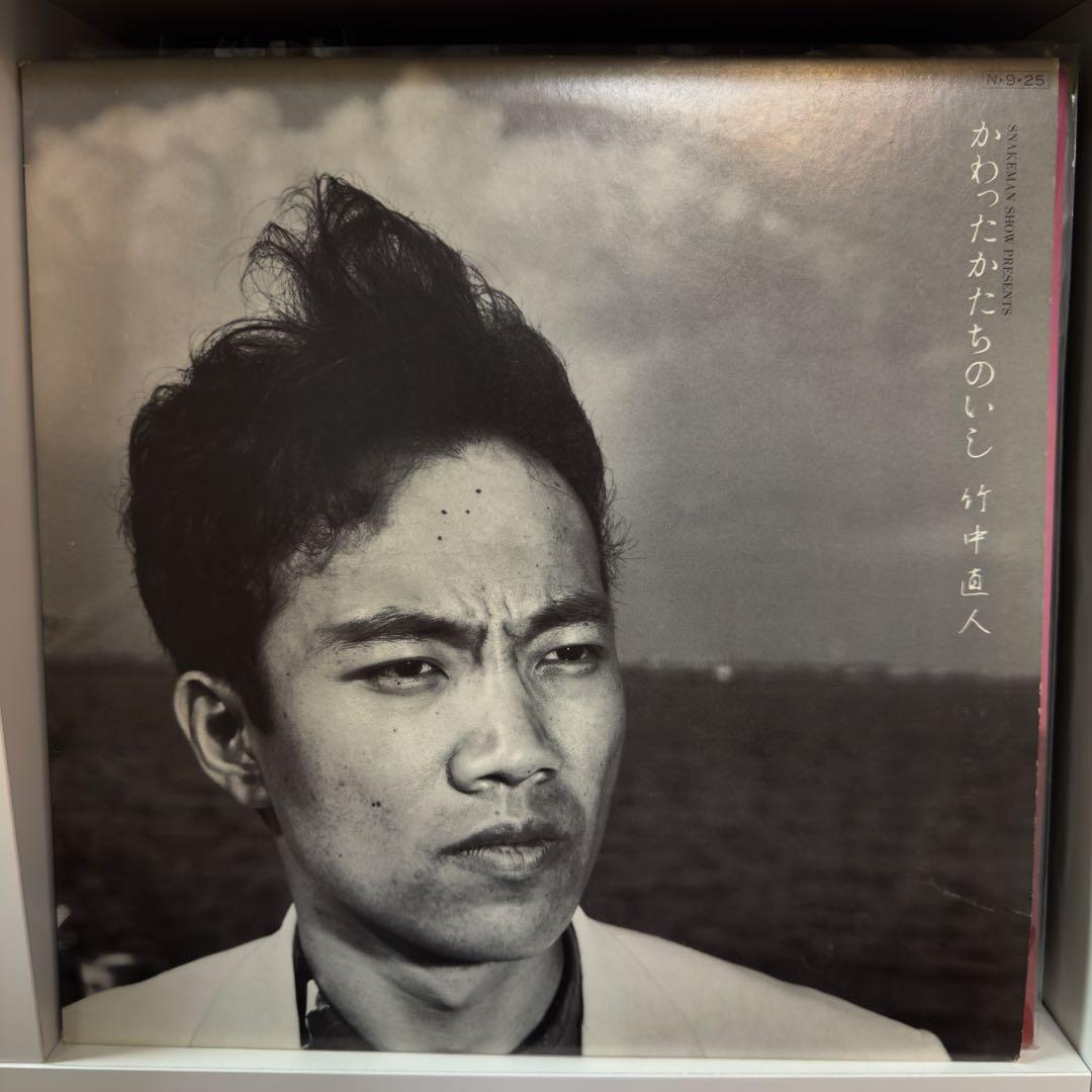 レコードまとめ売り YMO 高橋幸宏 大貫妙子 坂本龍一 竹中直人 ビートニクス