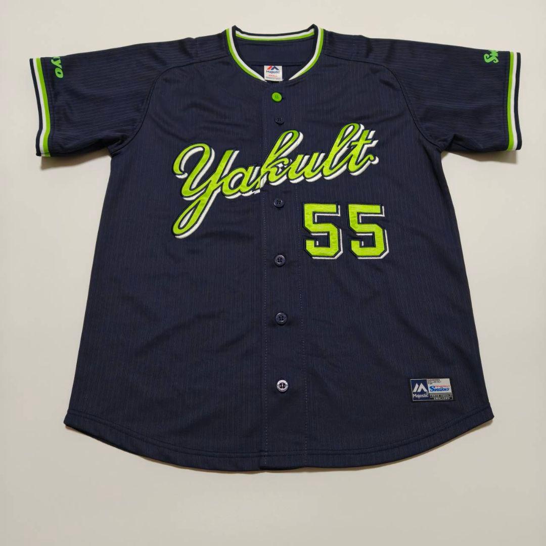 東京ヤクルトスワローズ 村上宗隆 刺繍ユニフォーム ビジター