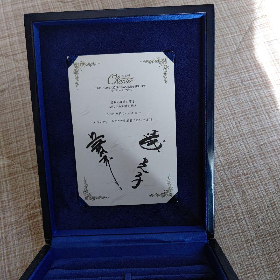【値引交渉可能】美空ひばりCD　森光子朗読