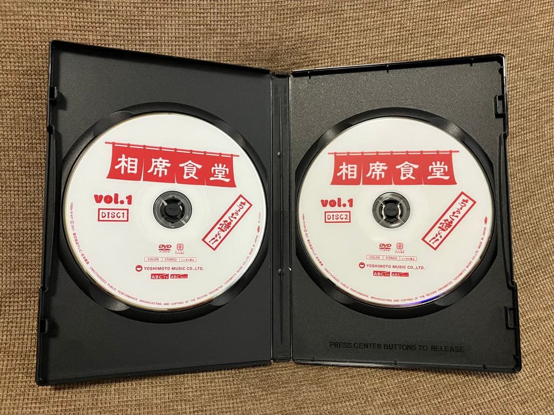 相席食堂 vol.1 & vol.2初回限定版セット(特典付)