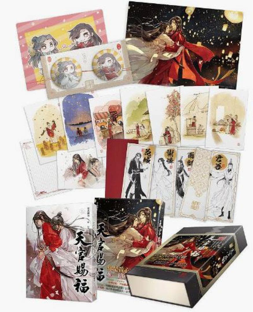 天官賜福 小説 特裝版 台湾版 1.2.3.4.5.6 開封のみ グッズ全て同梱