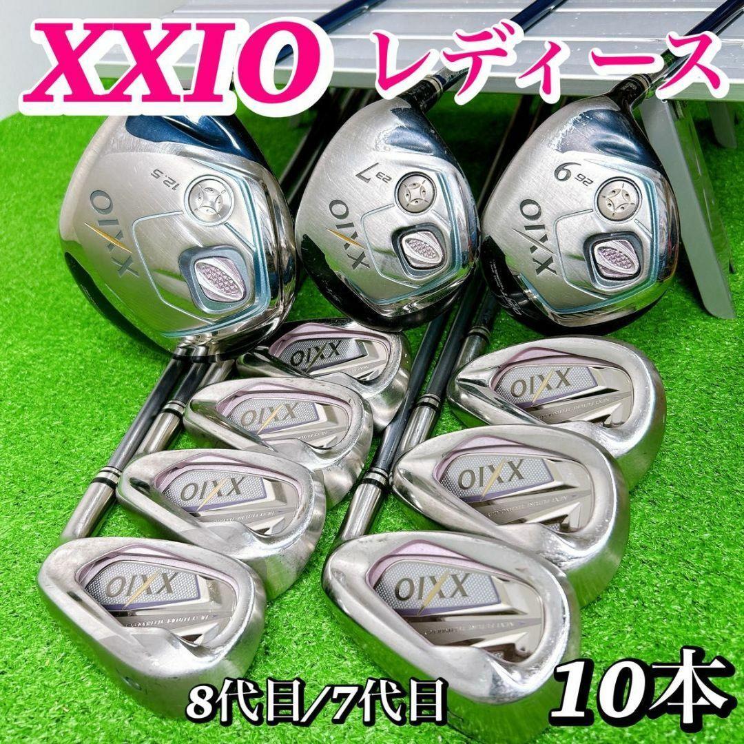 【大人気】ゼクシオ MP800等 レディースクラブセット 10本 初心者 優しい