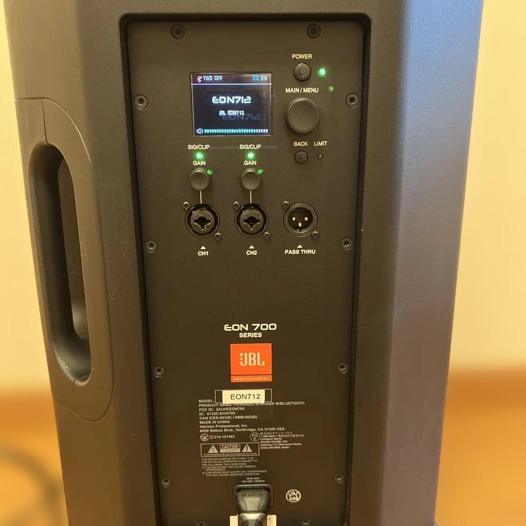 JBLEON712❷パワードスピーカー82326の商品