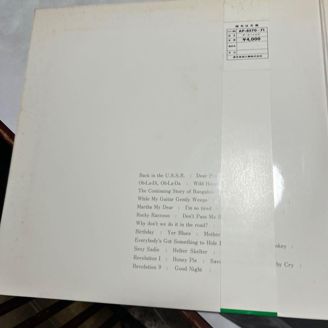 ビートルズ ／国内帯付LPレコード完品・美盤／補充票あり／beatles