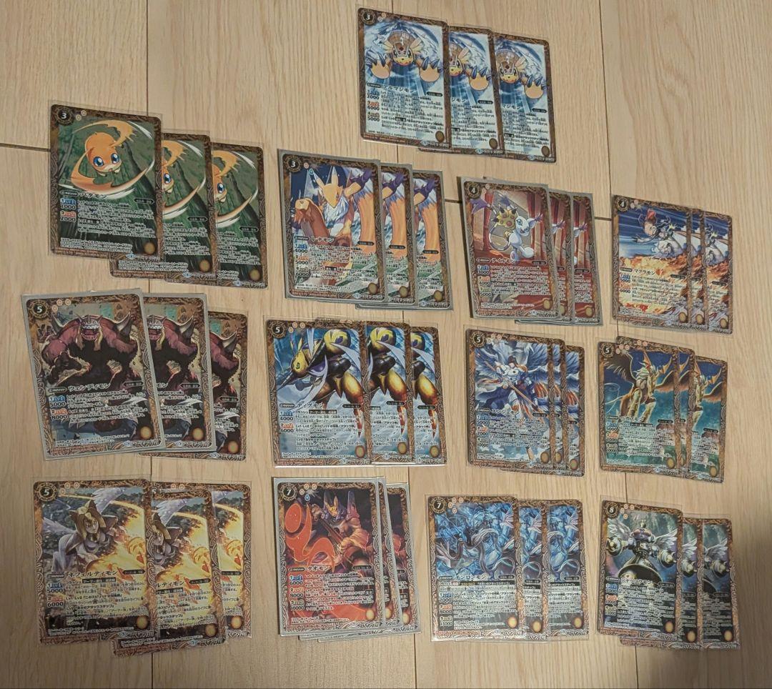 瑠*す様 バトルスピリッツ　バトスピ　デジモン　コラボ　　　セミ3コン　引退品