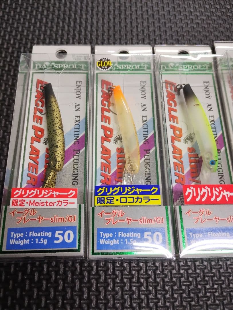 ディスプラウト イーグルプレーヤー５０ＧＪ 新品未使用品 ５個セット