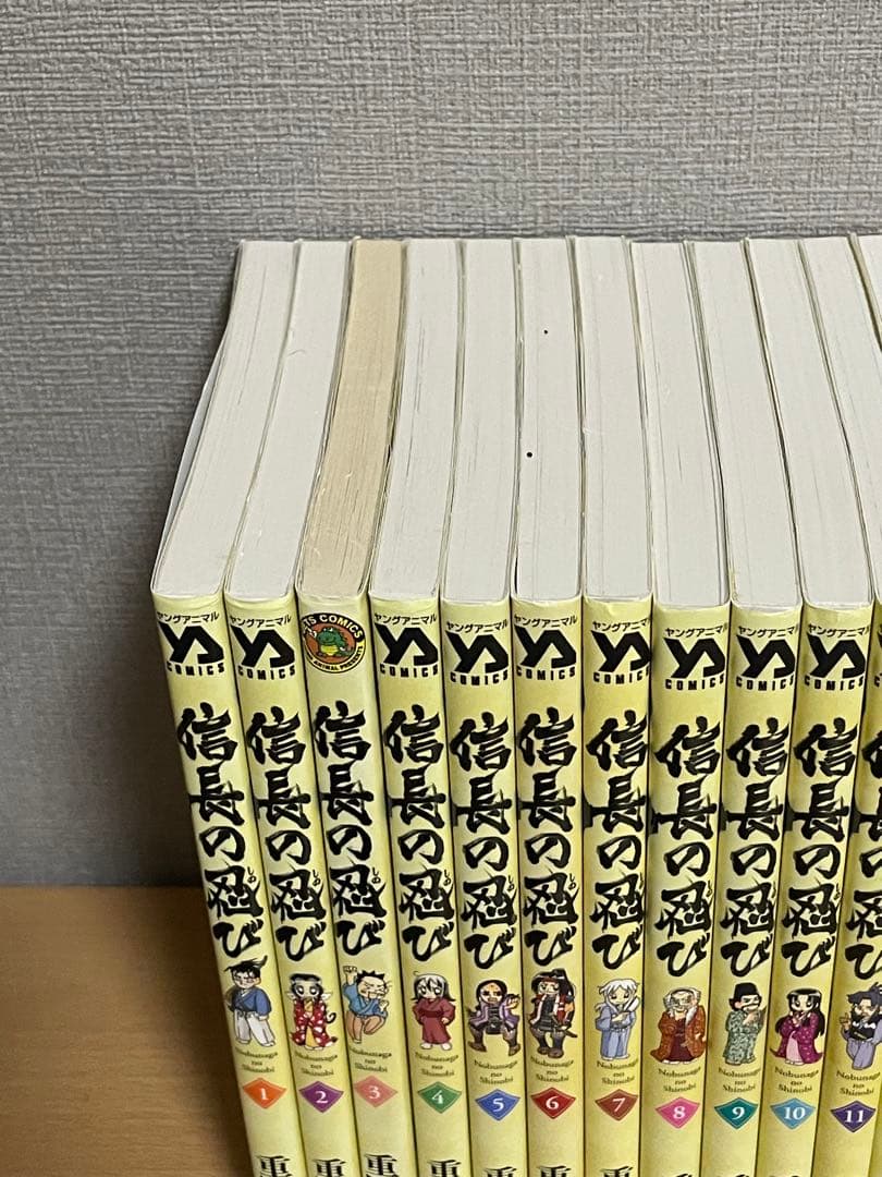 信長の忍び　1〜20巻セット