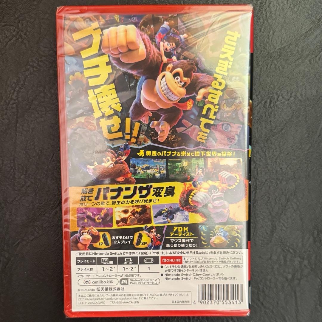 【新品未開封】ドンキーコング バナンザ　Switch2ソフト