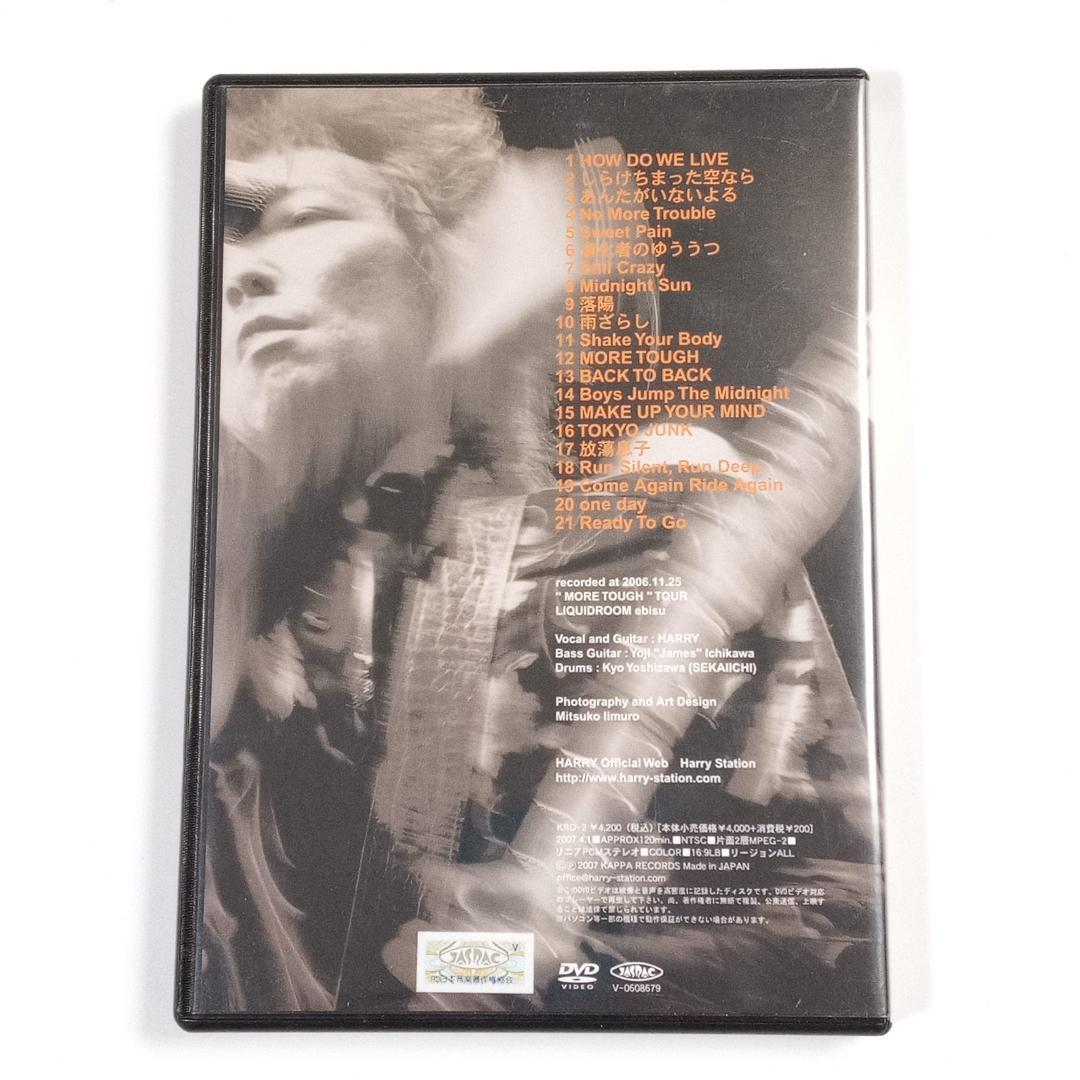 村越弘明 DVD　HARRY 「GO HARRY GO」【W5-24】