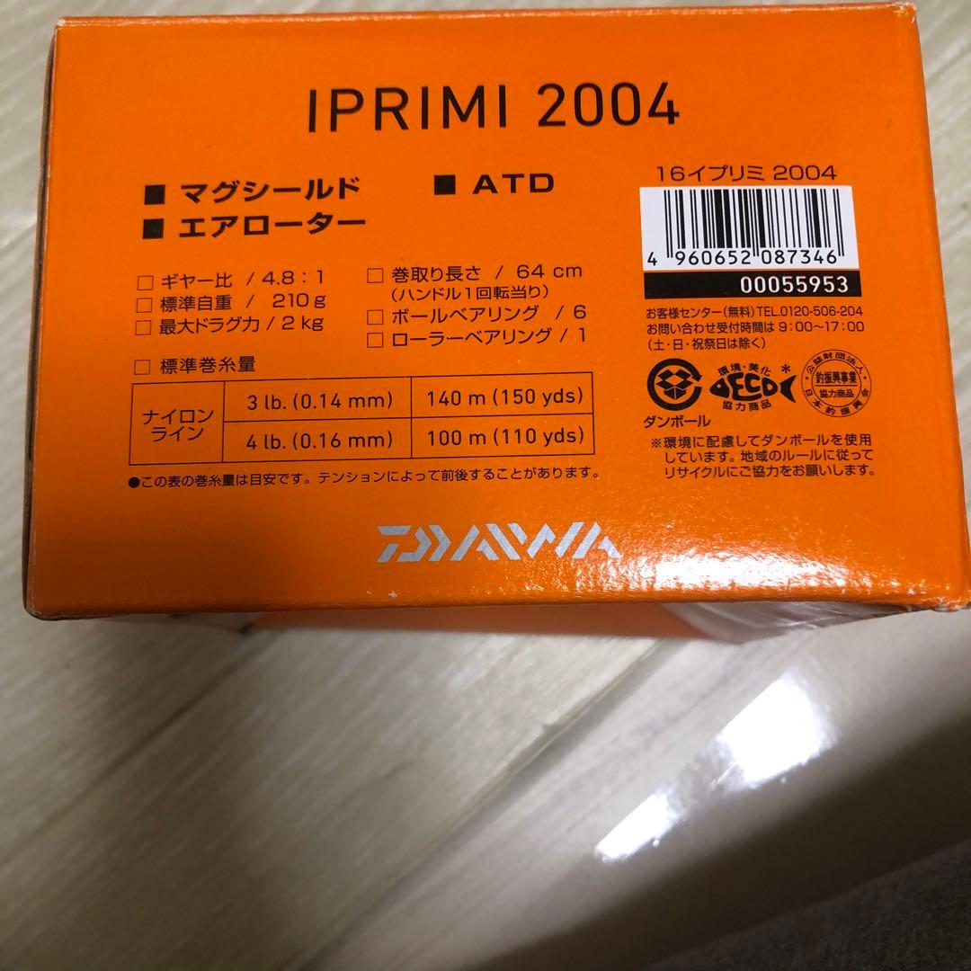 ダイワ　16　イプリミ　2004 スピニングリール　+フルベアリング　マグレス化