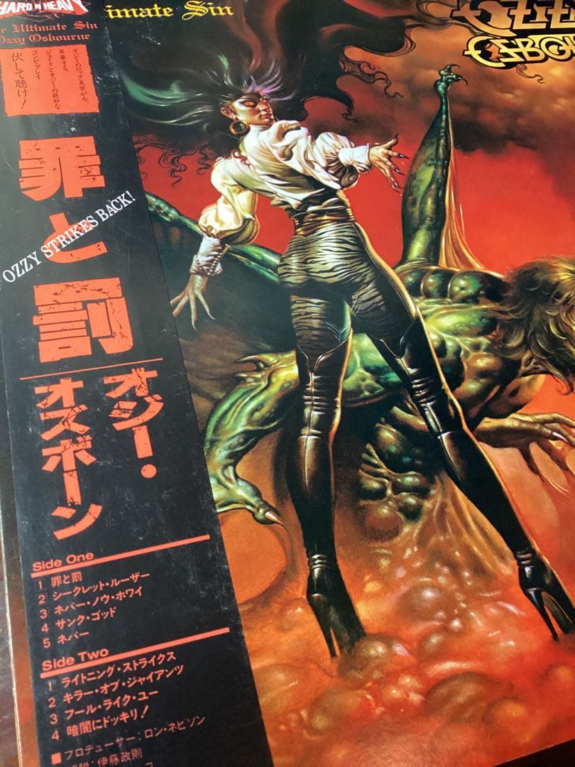Ozzy Osbourne The Ultimate Sin LPブラックサバス