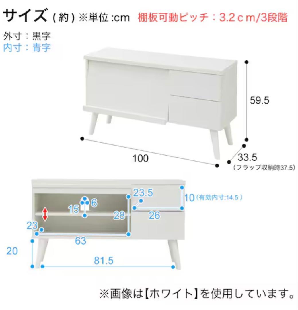 テレビ台　ニトリ　100cm ウォールナット