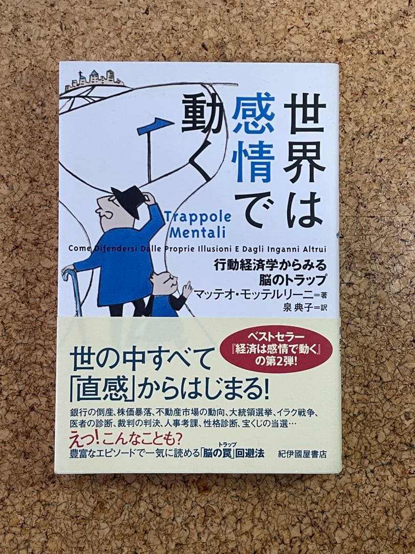 本　11冊セット　コンピュータ・IT多め 送料込み