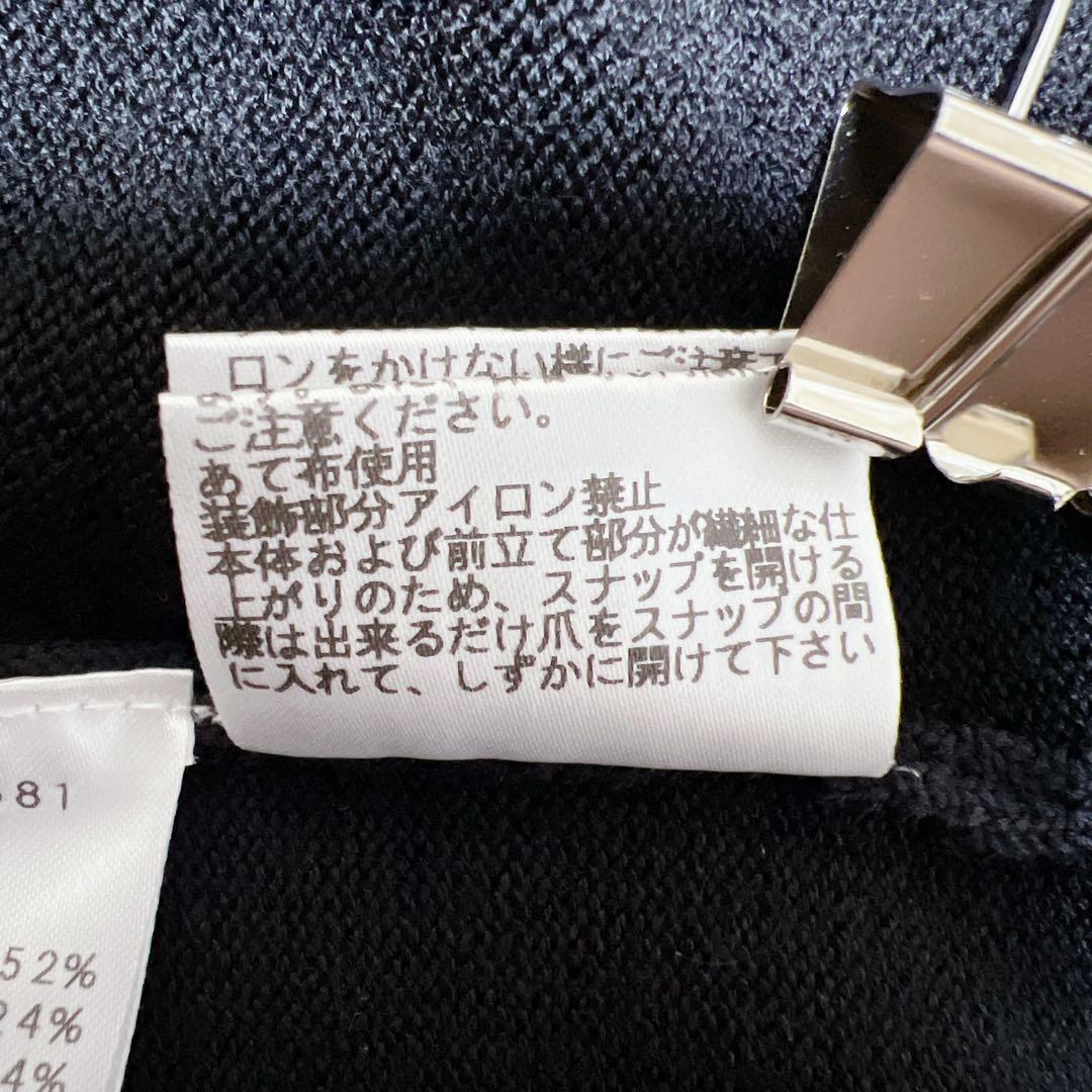 【エムズグレイシー】 ジャケット カーディガン 長袖 ビジュー 華やか 黒 L