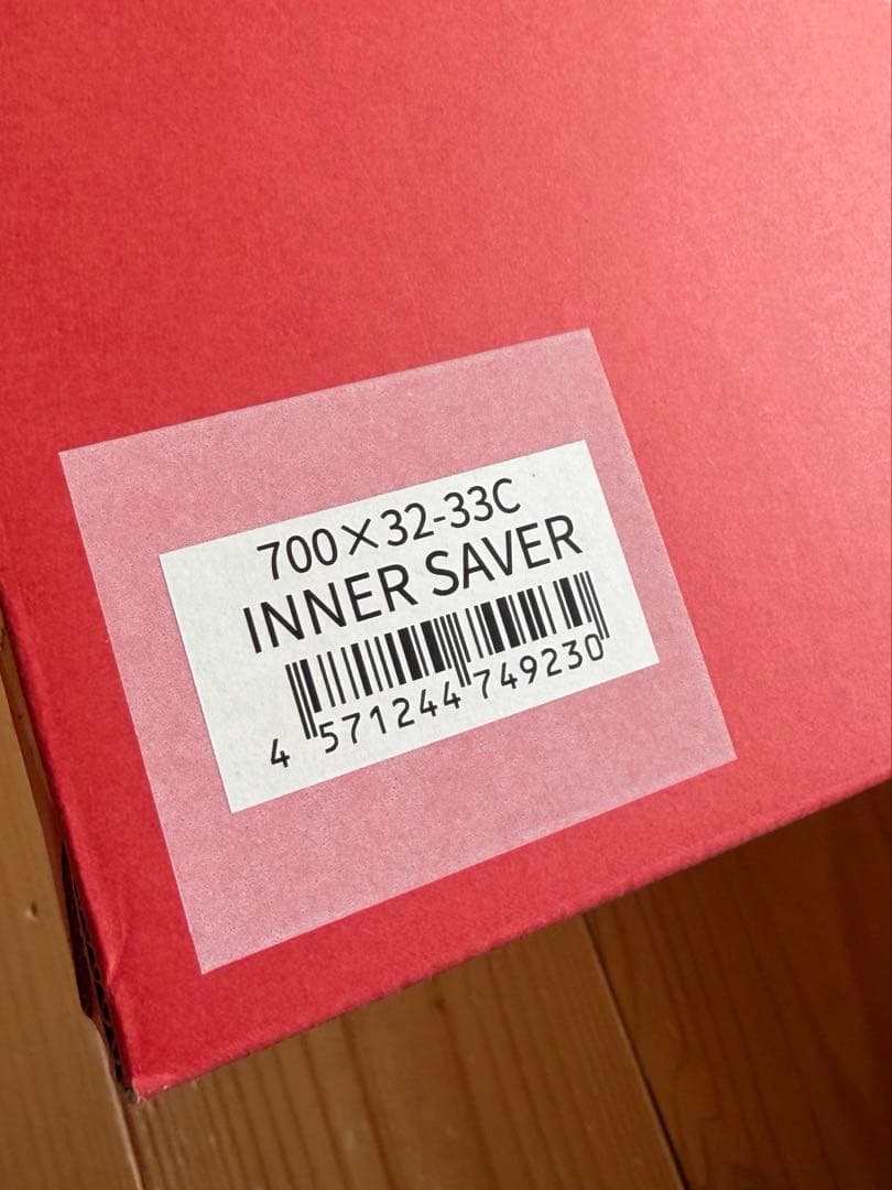 未使用　iRCタイヤ　INNER SAVER タイヤインサート　シクロクロス
