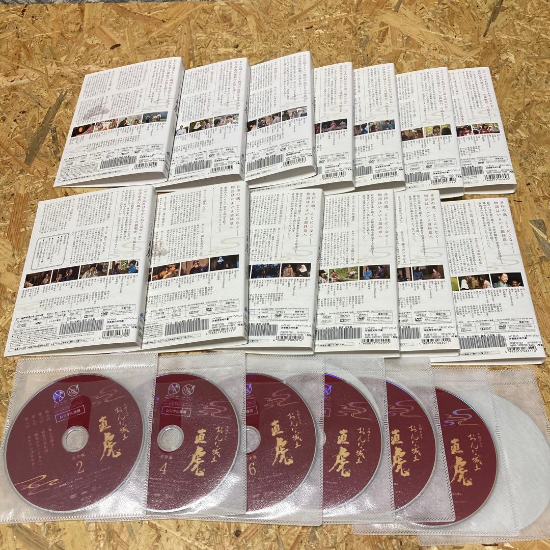 全13巻 NHK 大河ドラマ　おんな城主　直虎　完全版 DVD レンタル落ち