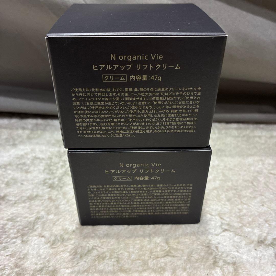 Norganic Vieヒアルアップ リフトクリーム 47g2個セット(b28)