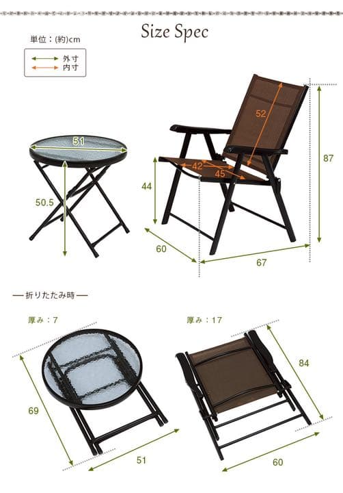 新品　アウトドア　テーブル　チェア　セット　おしゃれ　お洒落