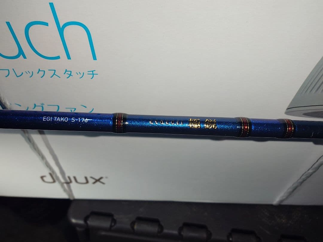 太郎