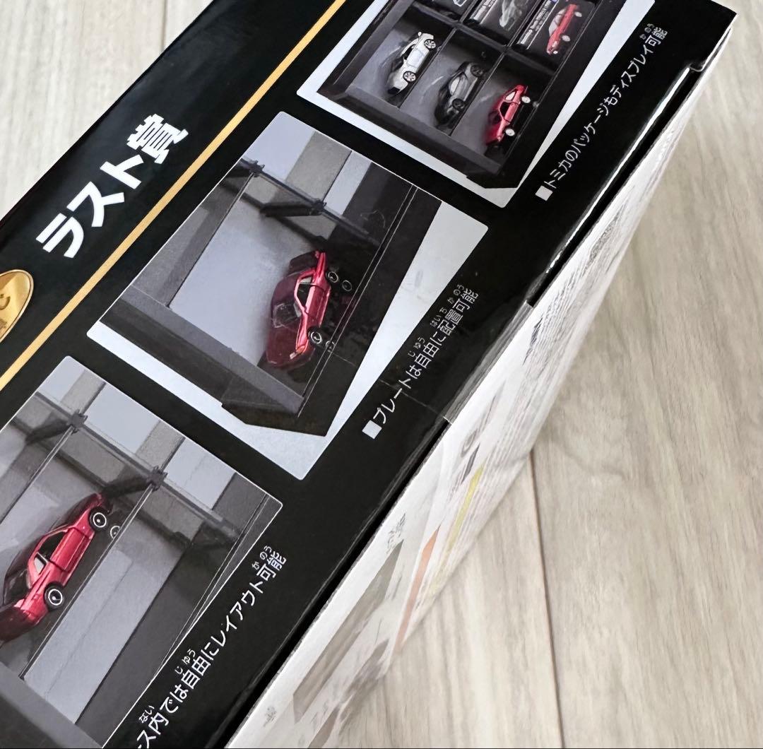 車*様 トミカくじ トミカプレミアム ラスト賞 第3弾
