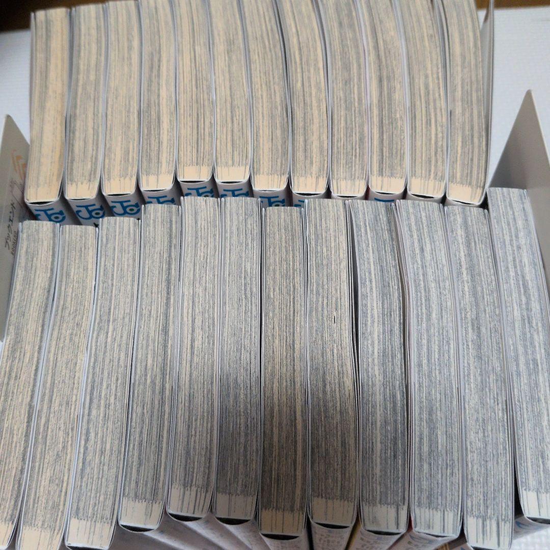 呪術廻戦 ８〜３０巻（０巻付）　２４冊セット