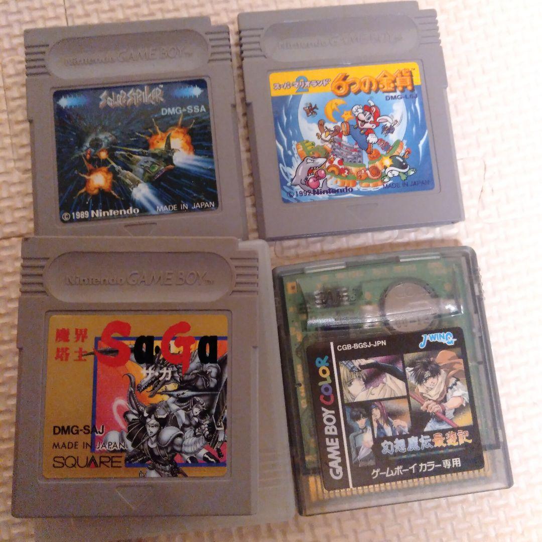 GAME BOY COLOR CBG-001 中古稼働品