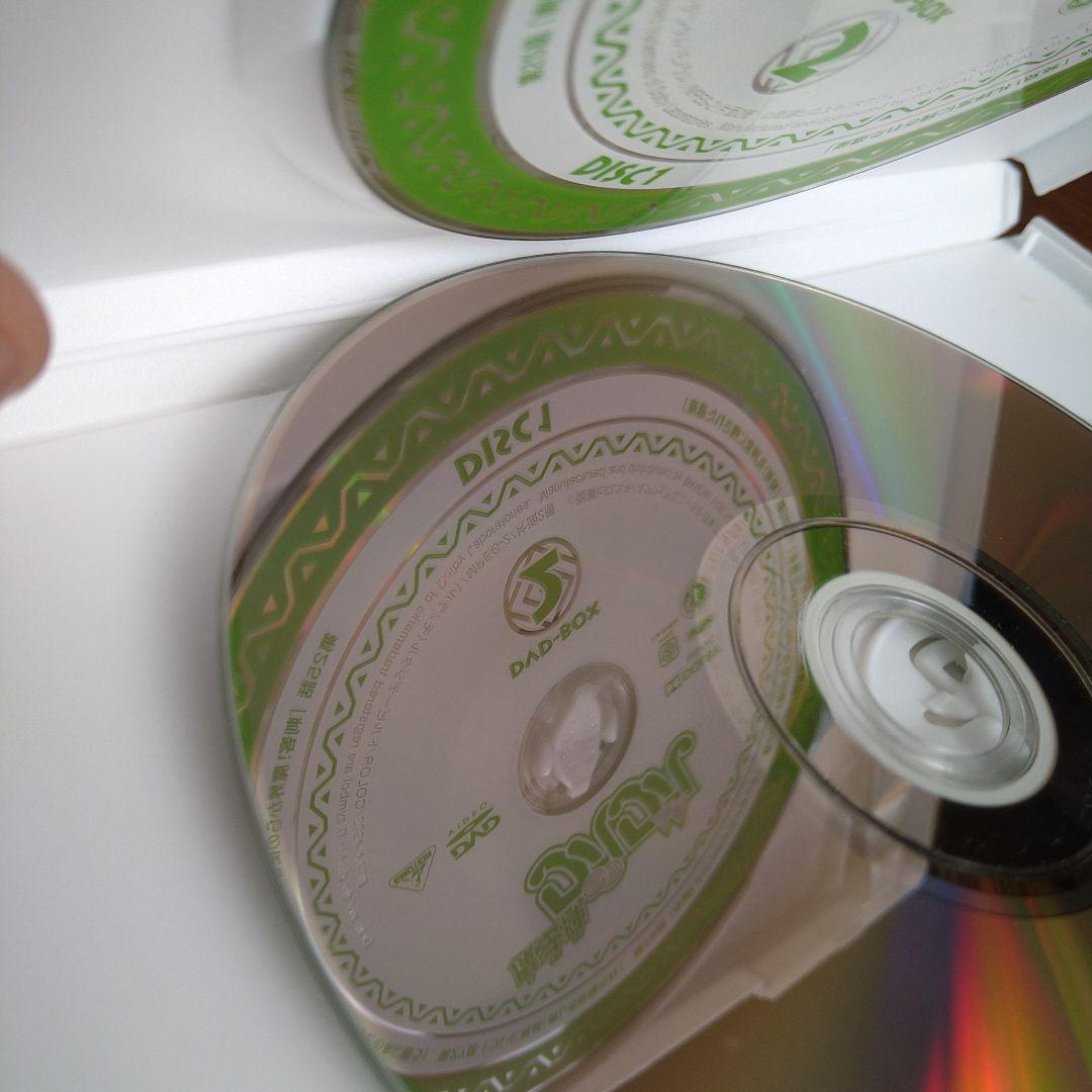 魔法陣グルグル DVD-BOX 2〈4枚組〉