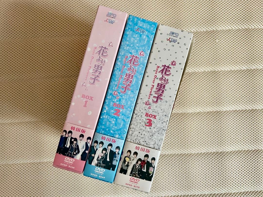 花より男子～Boys Over Flowers DVD-BOX 1～3(全巻)