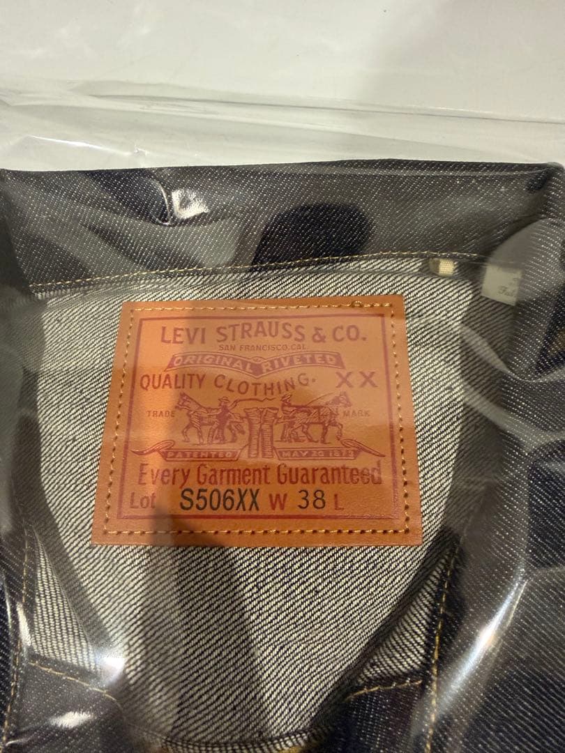 新品 LEVI'S Vintage Clothing S506XX大戦 Sサイズ