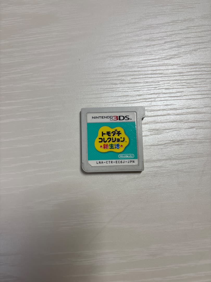 ぴ*ん様 トモダチコレクション 新生活 3DS ソフトのみ