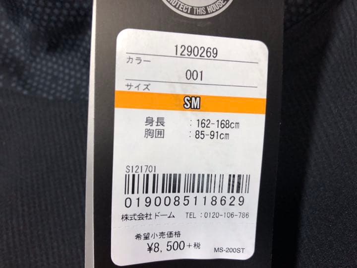 41◆アンダーアーマー◆1290269ブランドミッション黒系 長袖Sサイズルーズ
