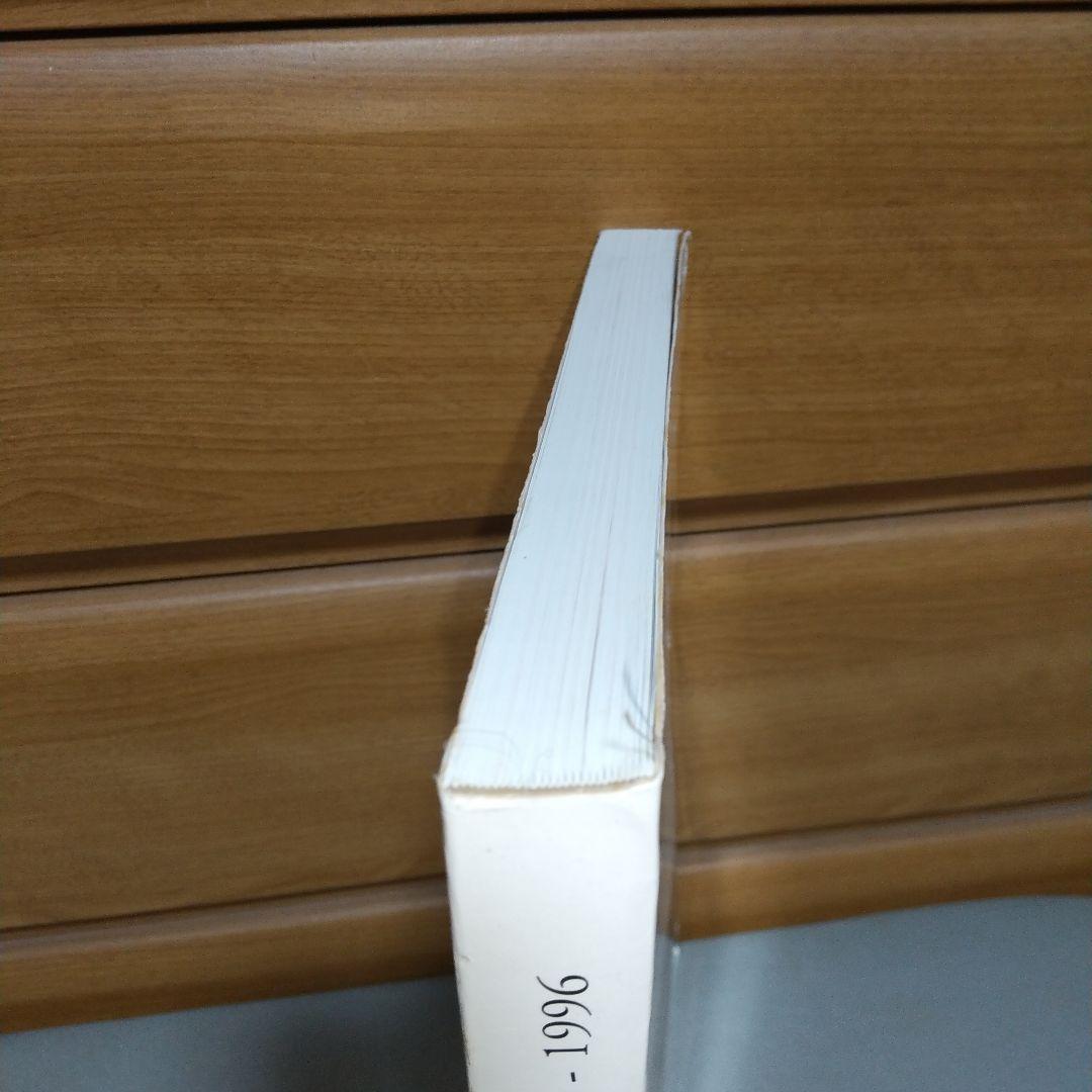 洋書 i geometri di arezzo 1966-1996