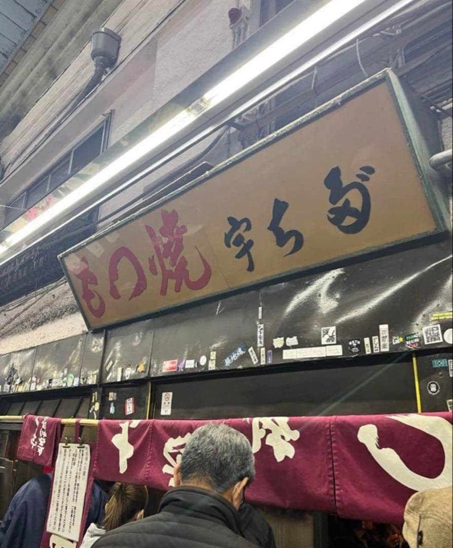宇ち多゛キャップ　ロイヤルブルー色　新品