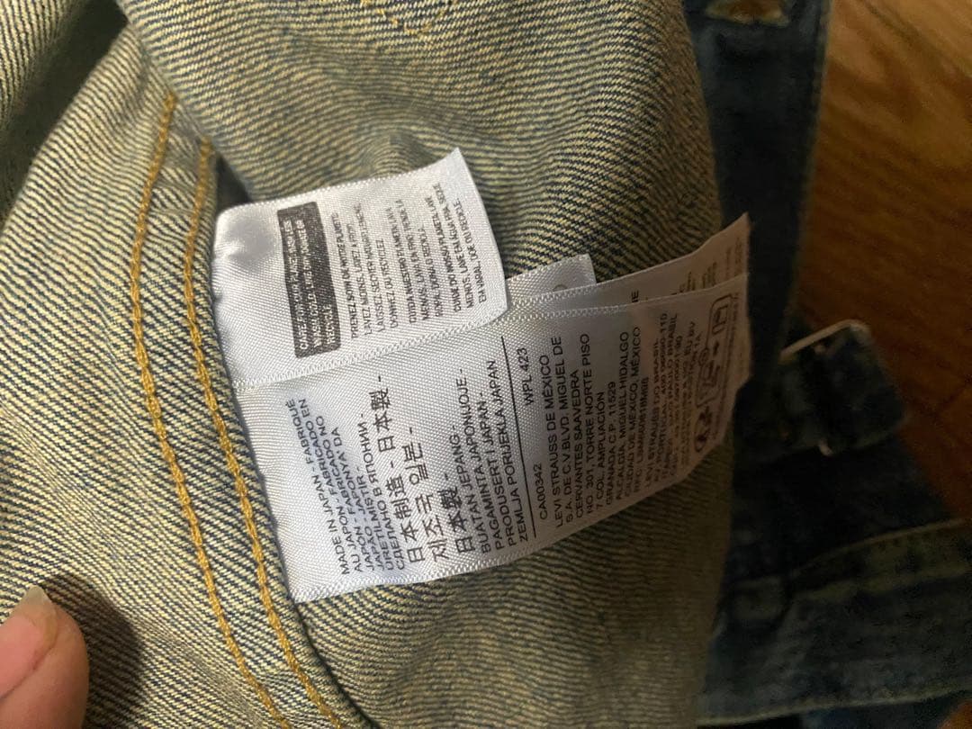 は*な様 Levi's LVC S506XX WWll 1944 Vintage