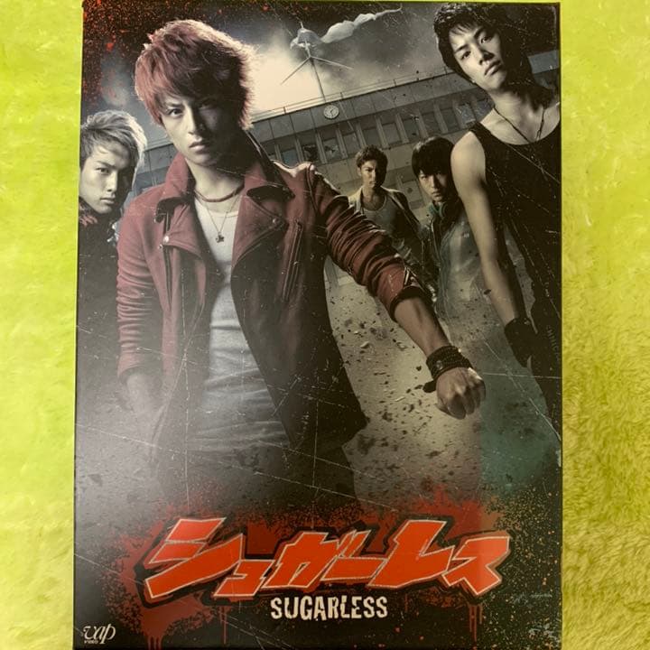 シュガーレス DVD 初回限定豪華版