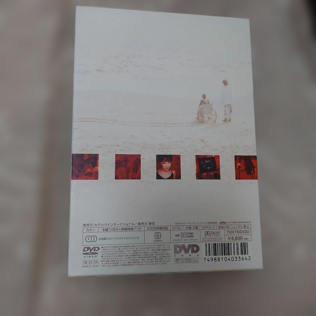 奇妙なサーカスDVD 宮崎ますみ 主演 コレクター商品❗希少品❗