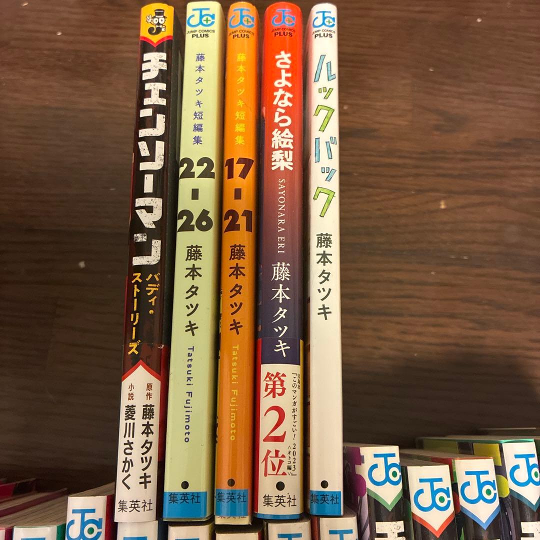 チェンソーマン 藤本タツキセット 1-20巻 + 短編集