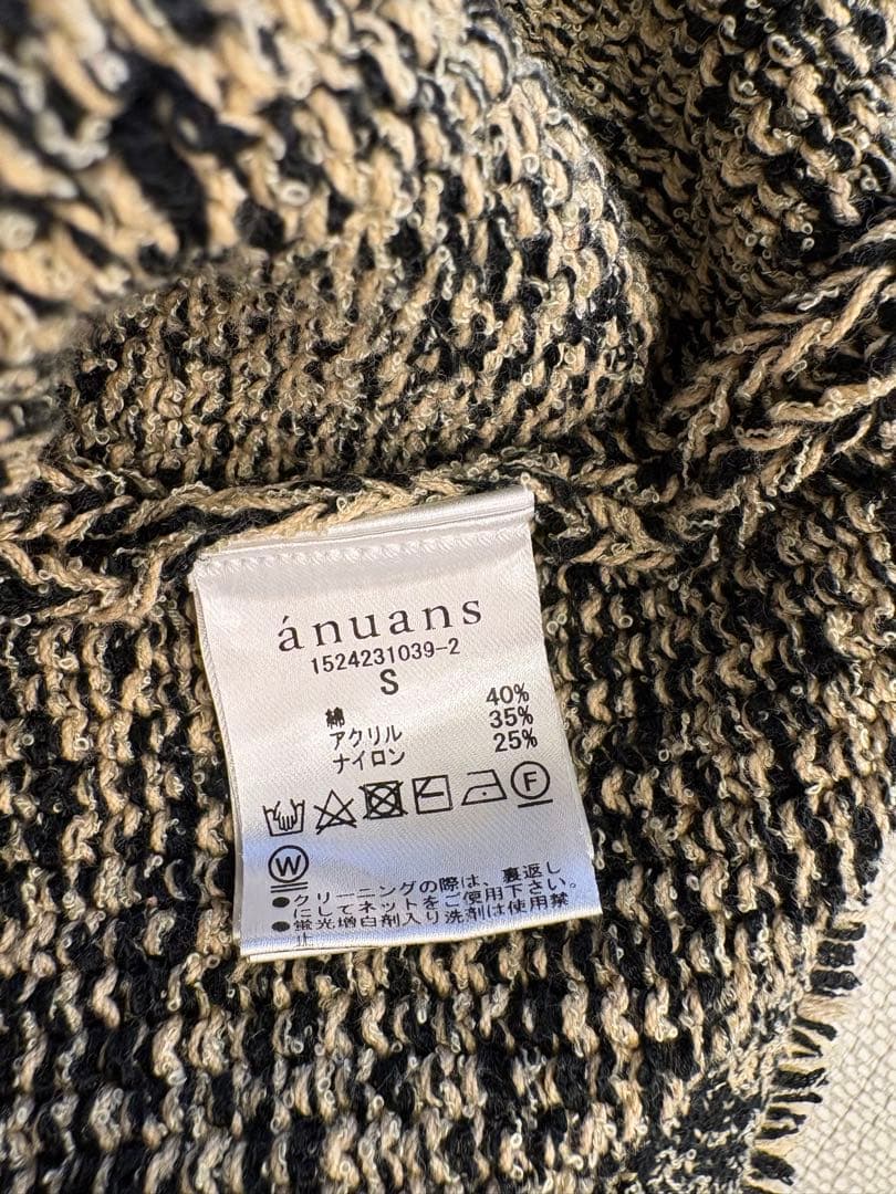 anuans アニュアンス ブラッシュツイードニットワンピース ベージュ S